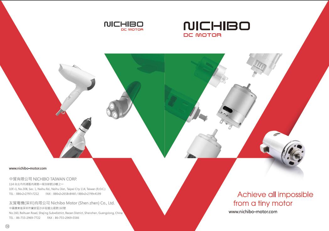 NICHIBO DC MOTOR 2018 New Catalogue Publication
